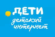 Дети Детский интернет Дети Детский интернет